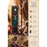 encens-tarot-de-marseille-magonlia-monde