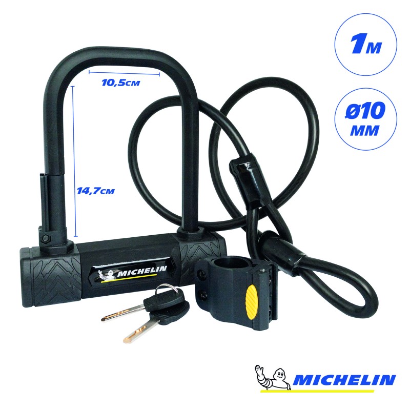antivol-u-147-cable-1m-michelin (1)