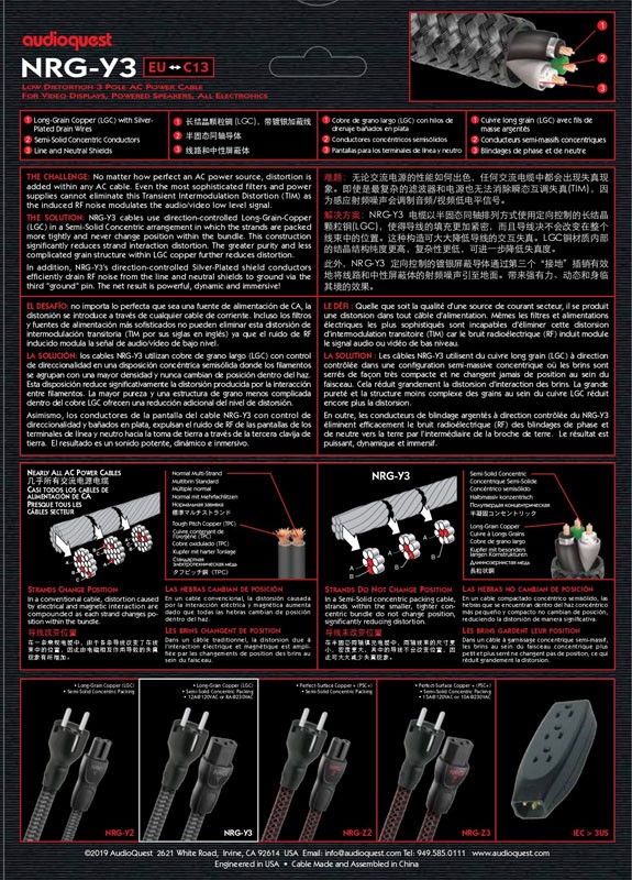 audioquest-alimentation-nrgy3