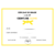diplome personnalisable