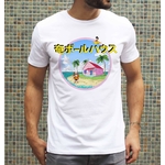 t-shirt-kame-house (1)