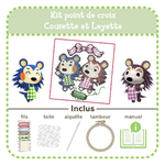 1KPDC Cousette et Layette