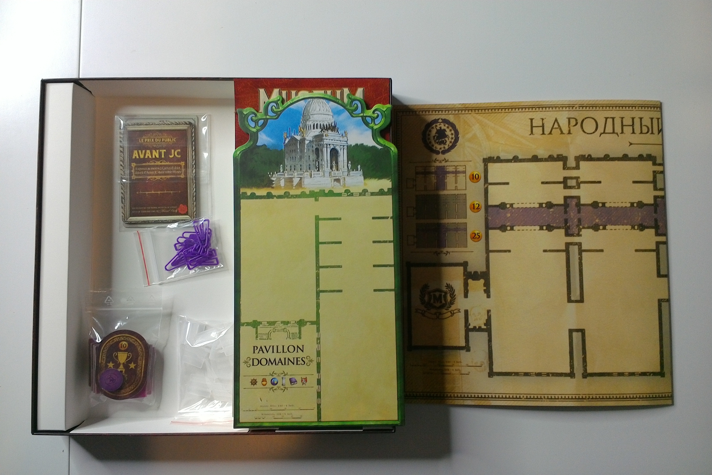 WIN_20260210_180133
