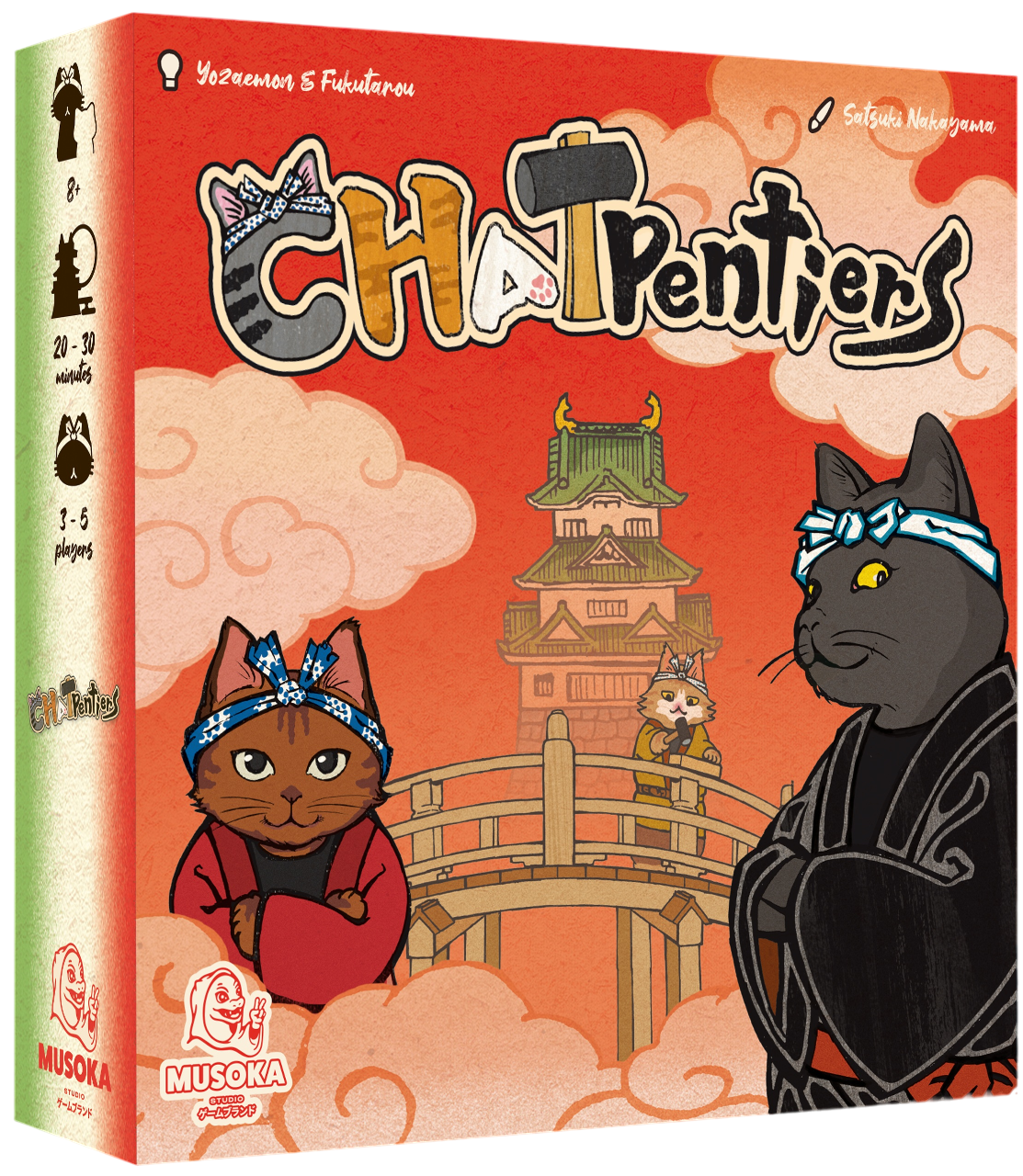 chatpentiers-