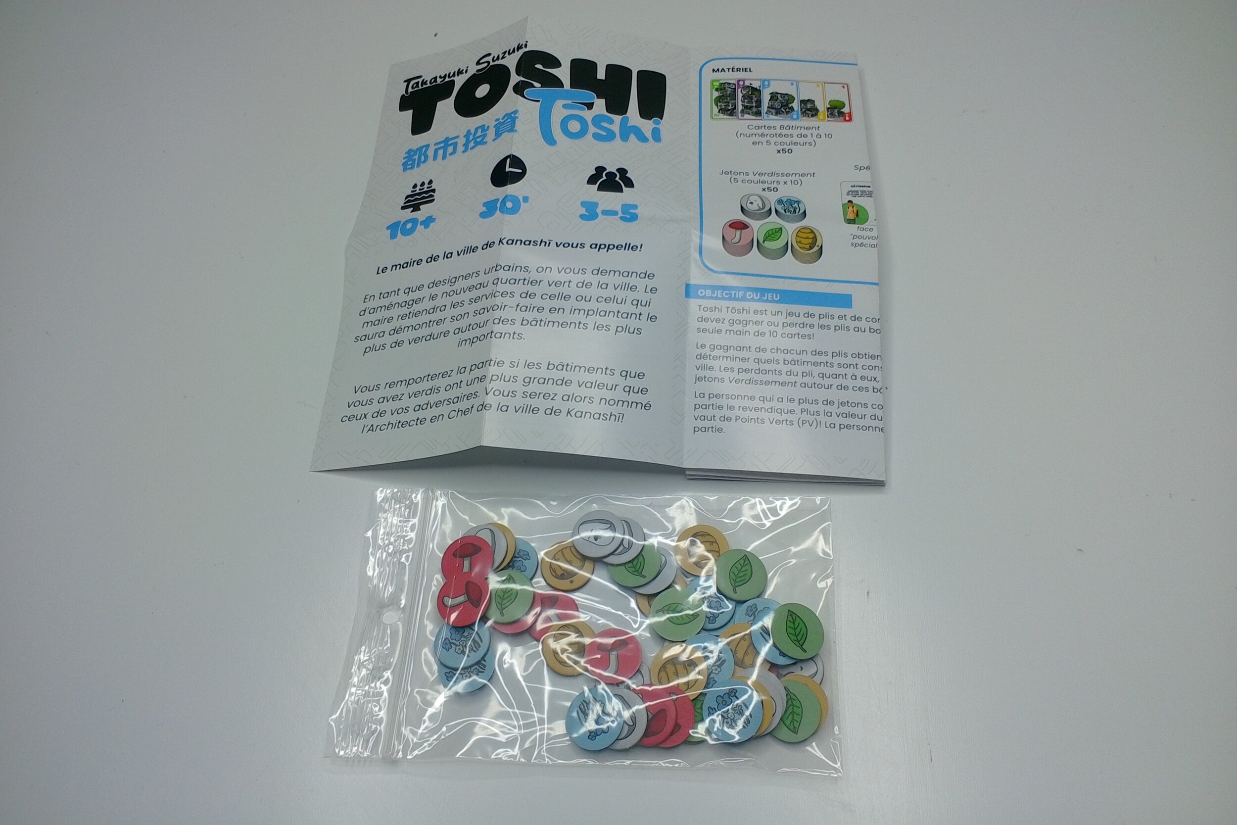 Toshi Toshi