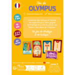 OLYMPUS2