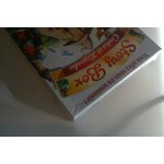 WIN_20260706_185010