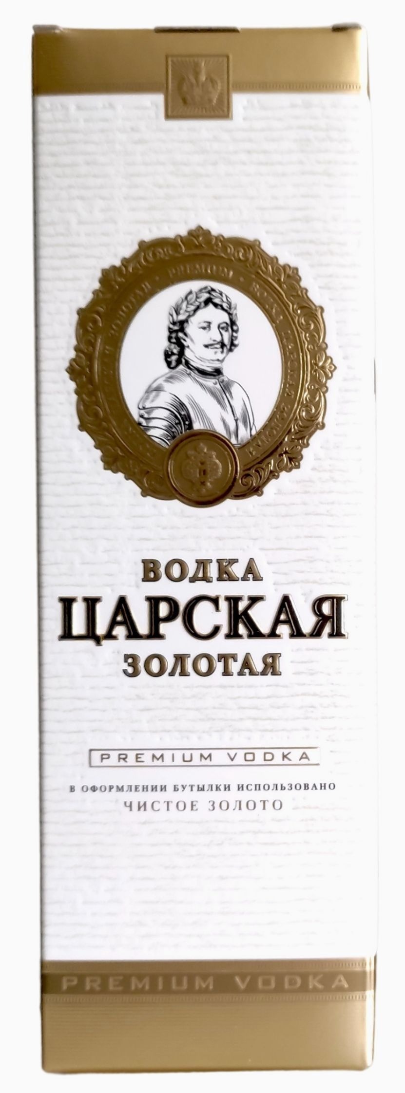 Vodka Tsarskaya Gold 500ml+étuis