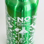 gourde-sans-plastique-balen