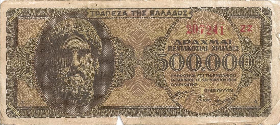 Grece 500000 drachmai