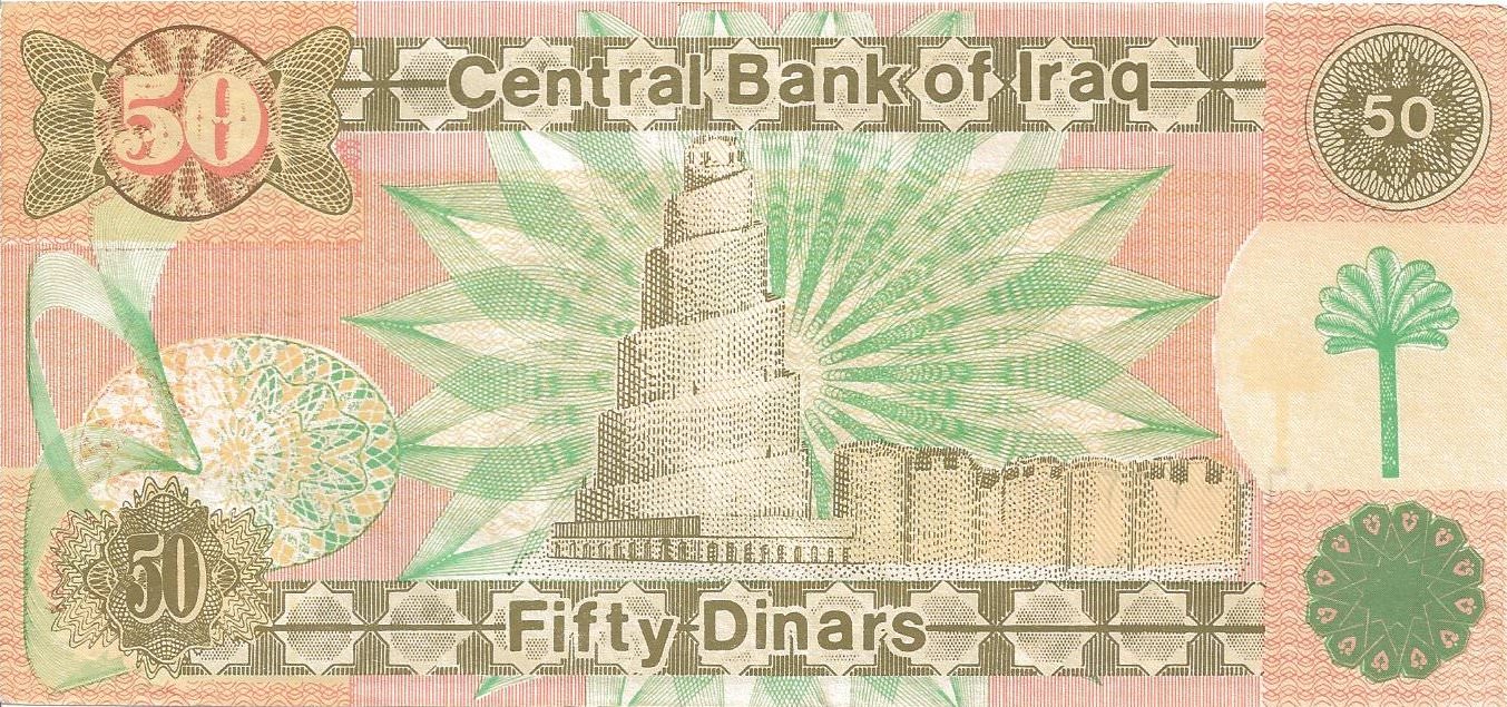 Irak 50 dinars (1)