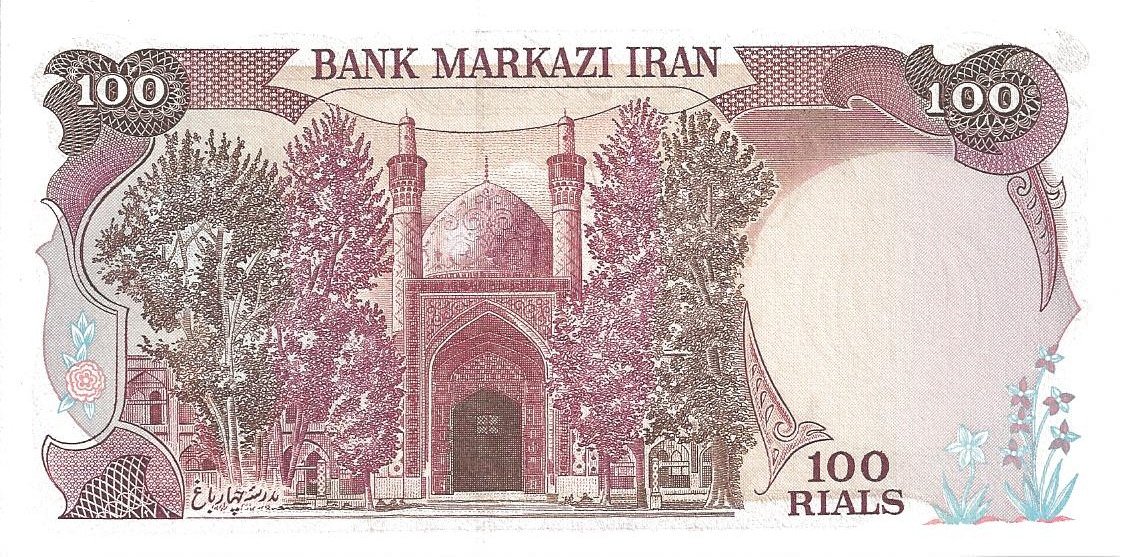 Iran 100 rials