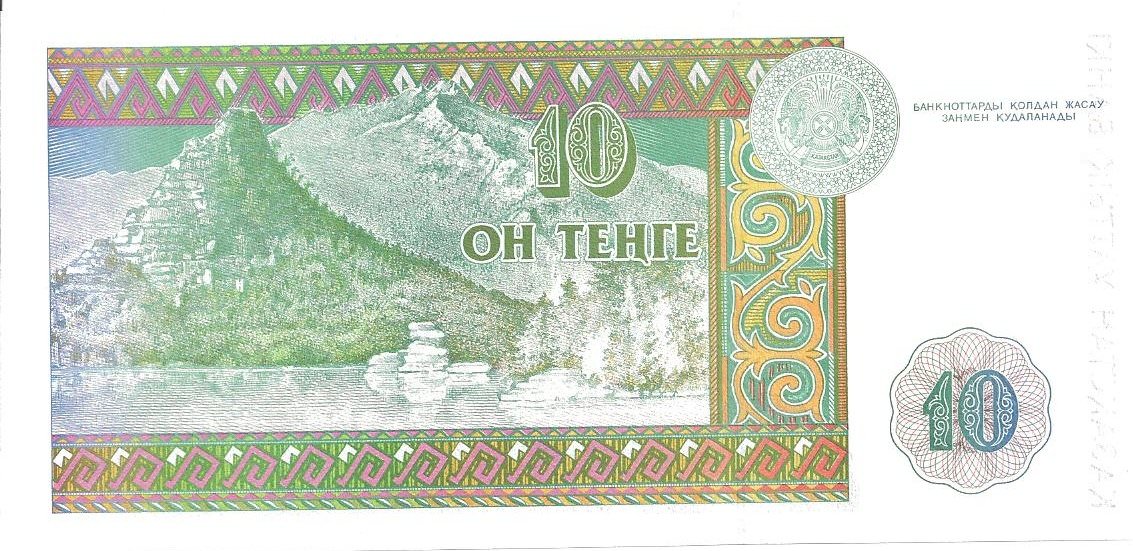 Kazakstan 10 tenge (1)