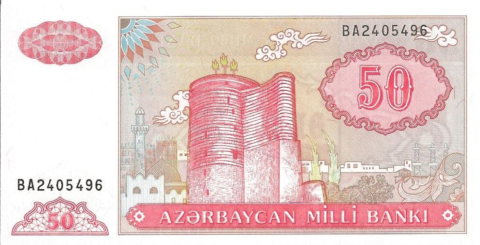 azerbaidjan 50 manat