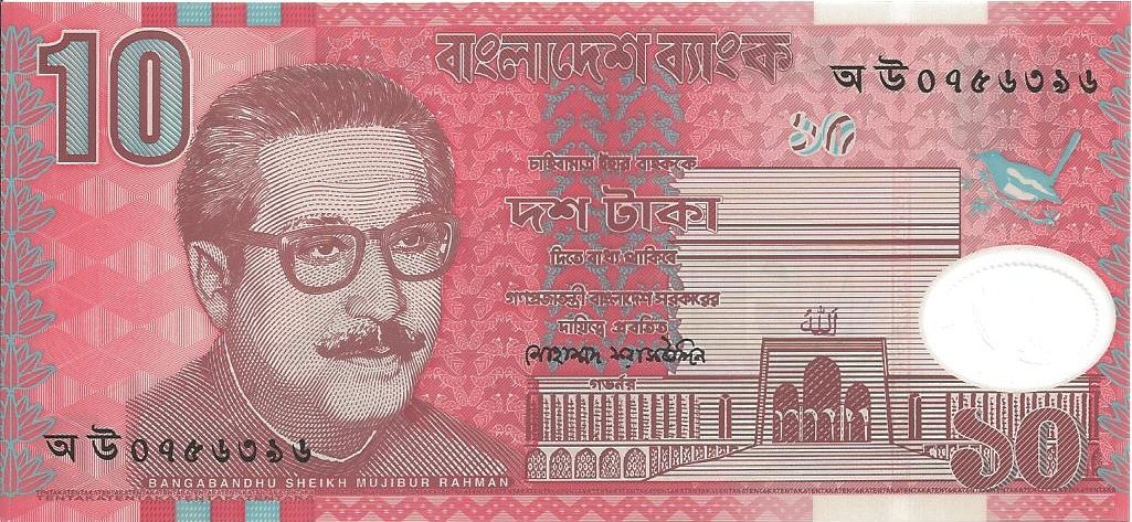 bangladesh 10 taka 2000 (1)