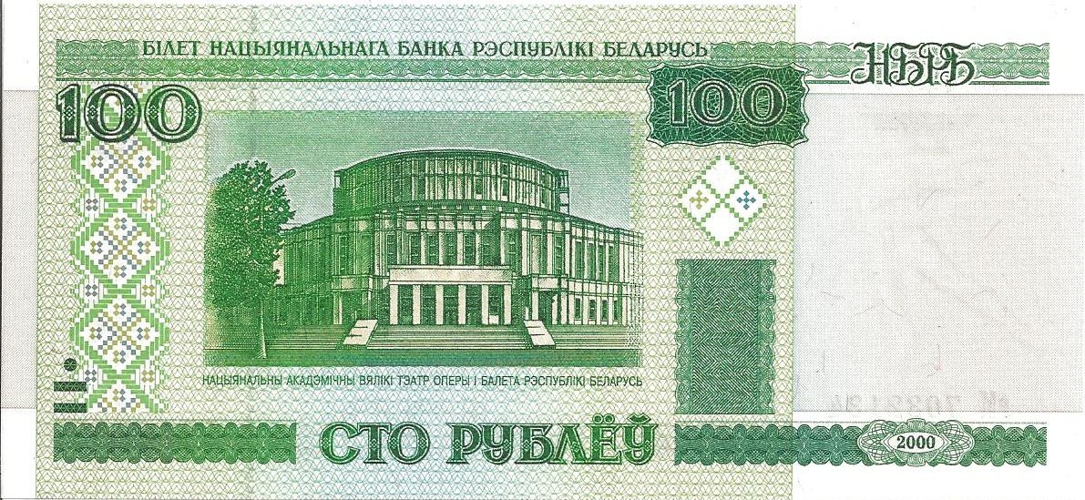 bielorussie 100 rublei 2000