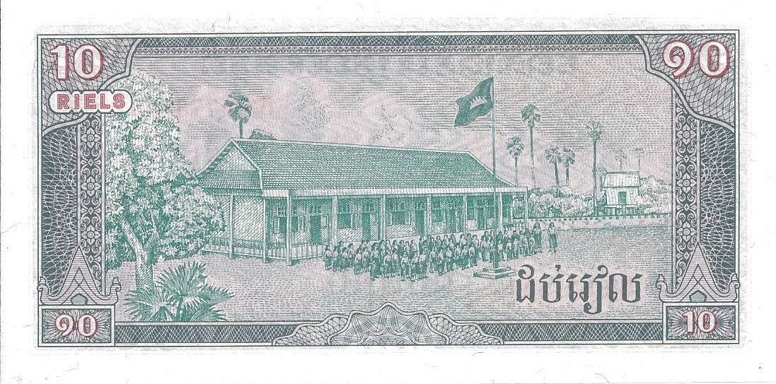 cambodge 10 riels (1)