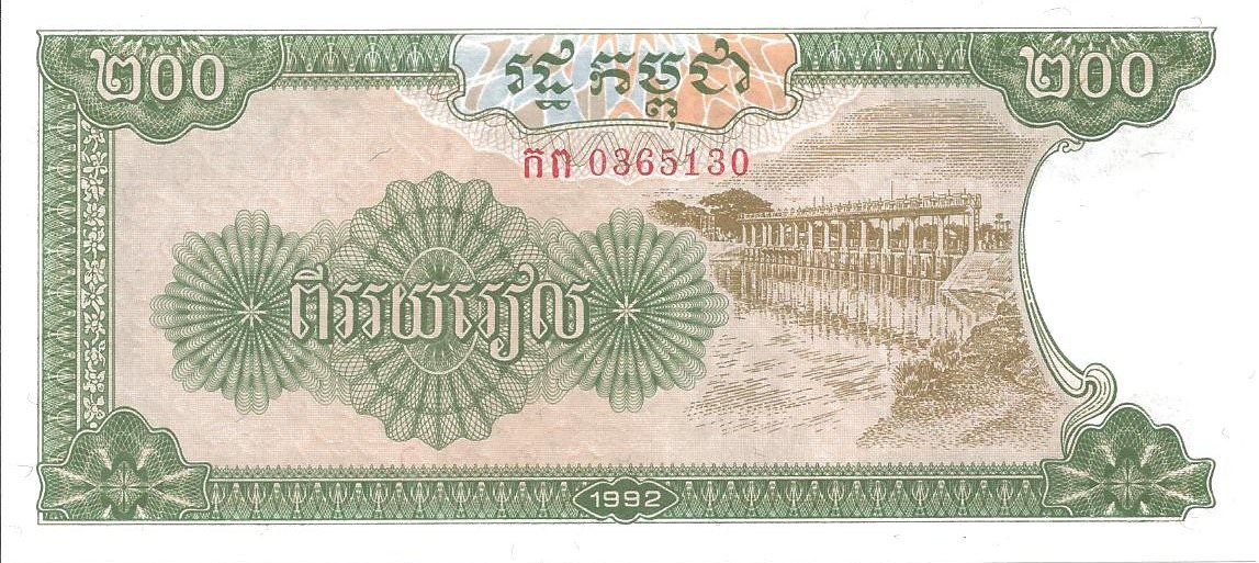 cambodge 200 riels (1)