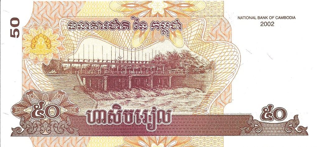 cambodge 50 riels 2002 (1)
