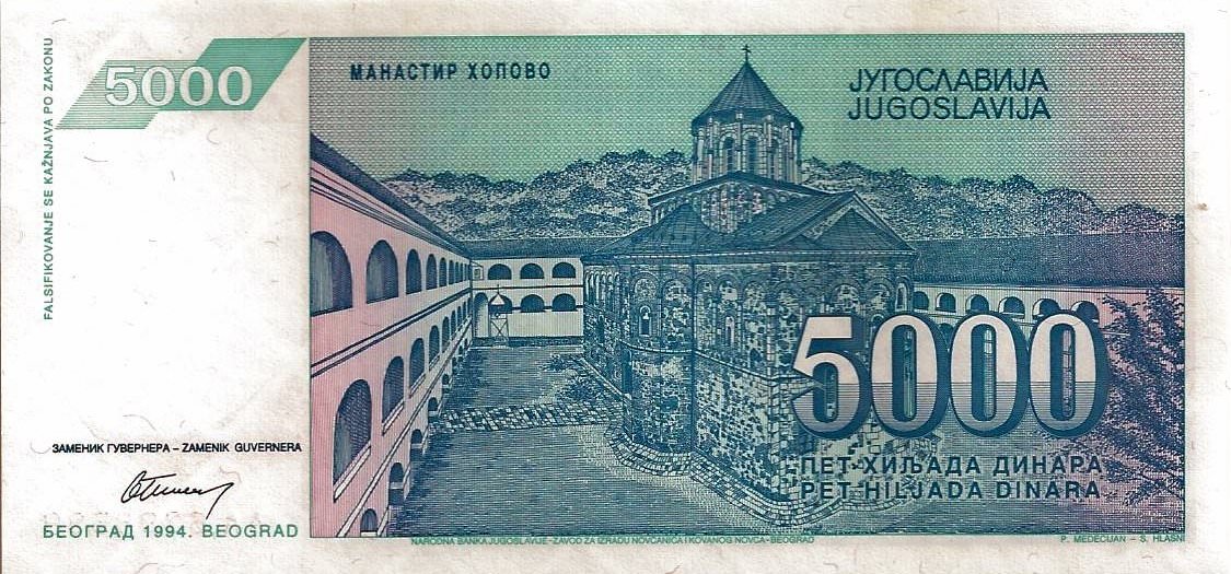 yougoslavie5000dinara