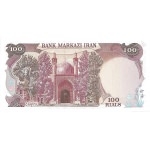 Iran 100 rials