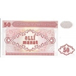azerbaidjan 50 manat (1)