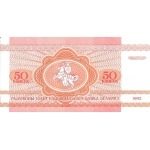 bielorussie 50 kopek (1)