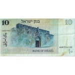 BILLET ISRAEL 10