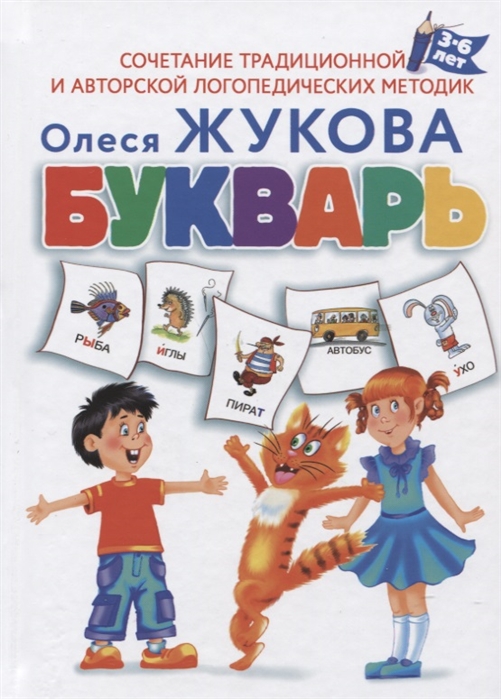 O 260397