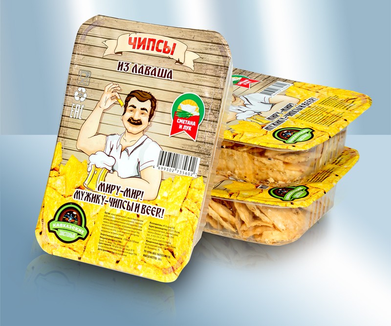 3615_Chipsi
