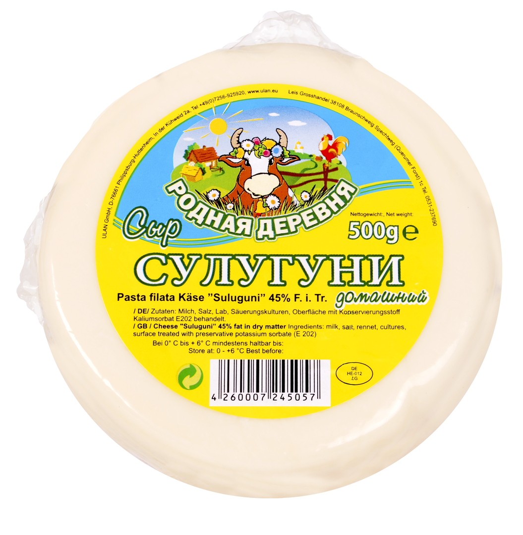 Fromage géorgienne Suluguni 400g - Produits LaitiersProduits laitiers -  magasin-russe-paris