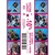 consommable-thermique-dnp-pour-ds620-premium-digital-15x20cm-460-tirages-perfore-pour-3x-5x20cm-special-evenementiel
