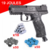 pistolet-de-defense-tpx50-t4e-co2-cal-50-19-9-joules-1