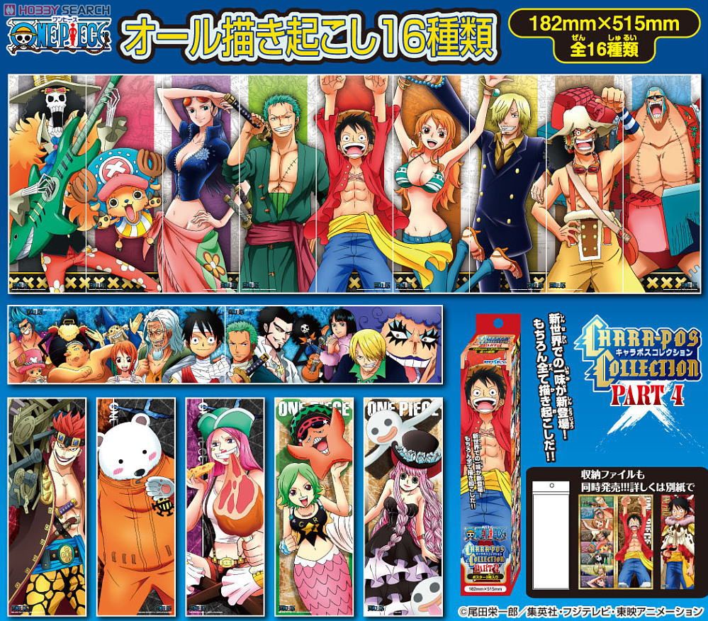 One Piece Poster Chara-Pos Collection série 4-16pce 03 ENSKY3015