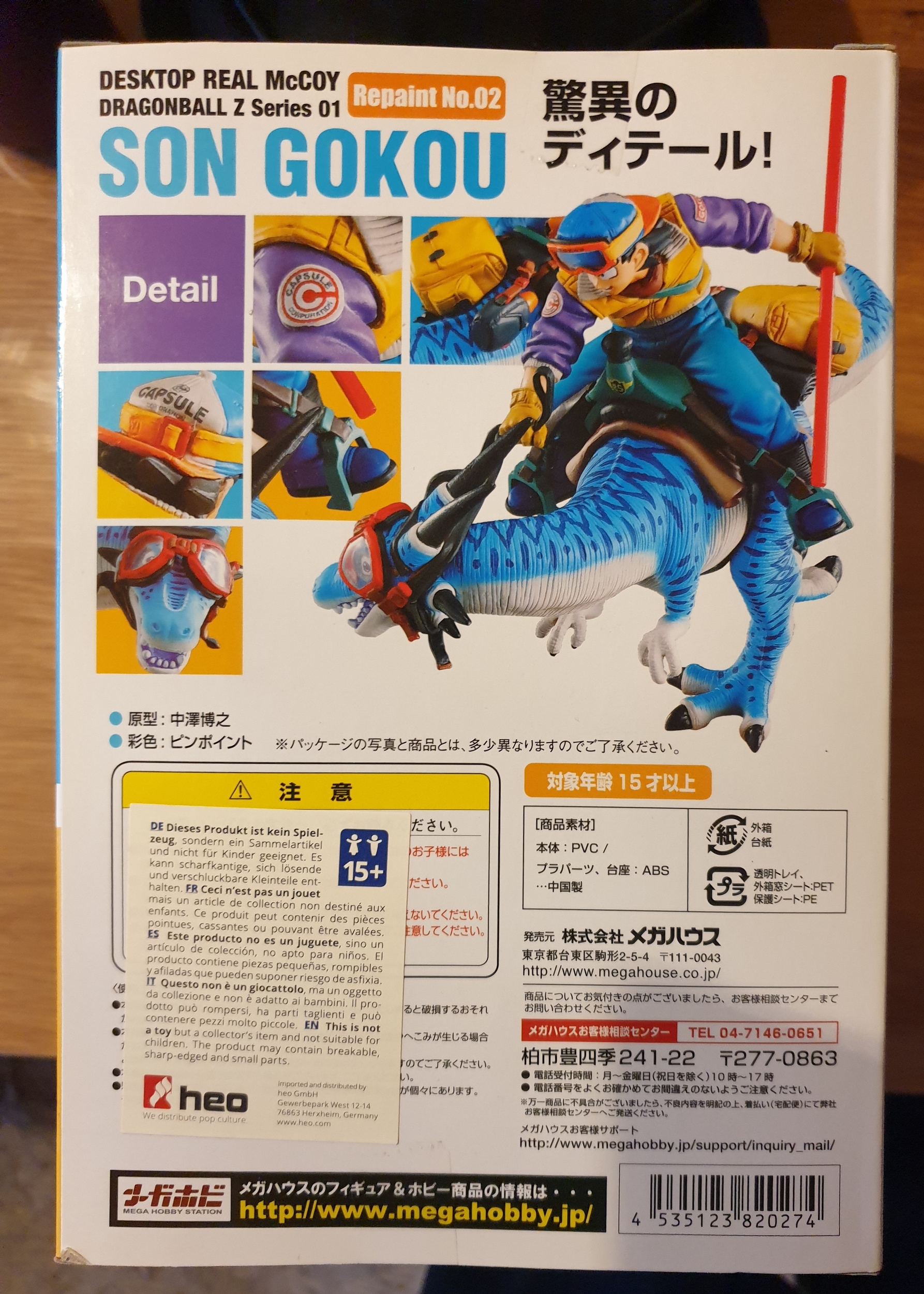 Dragonball Z Desktop Real McCoy Vol. 1 diorama PVC Son Goku 01 Repaint No. 2 15 cm07 MEHO820274