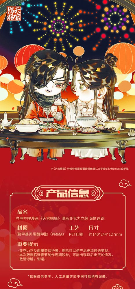 x_saka02089_e