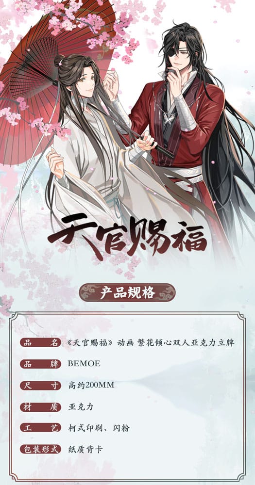 x_saka63573_e