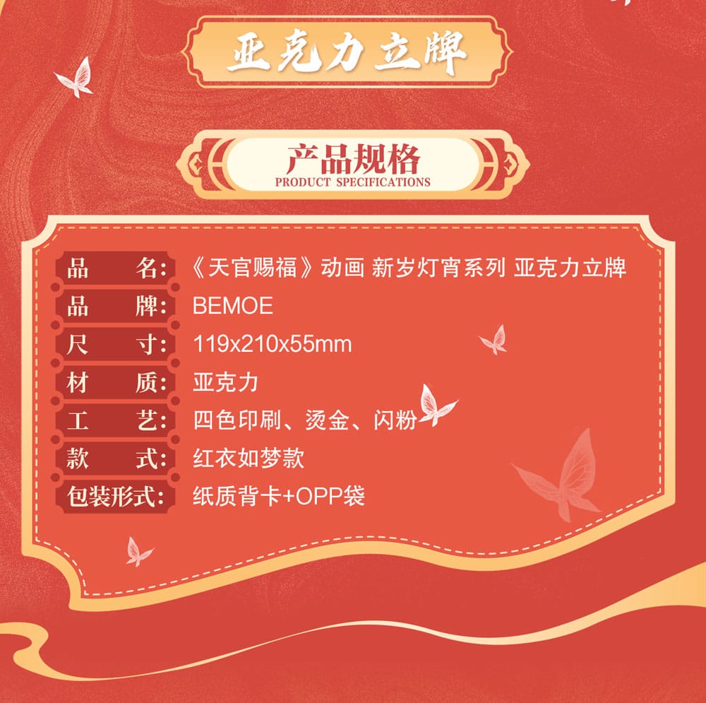 x_saka64240_g