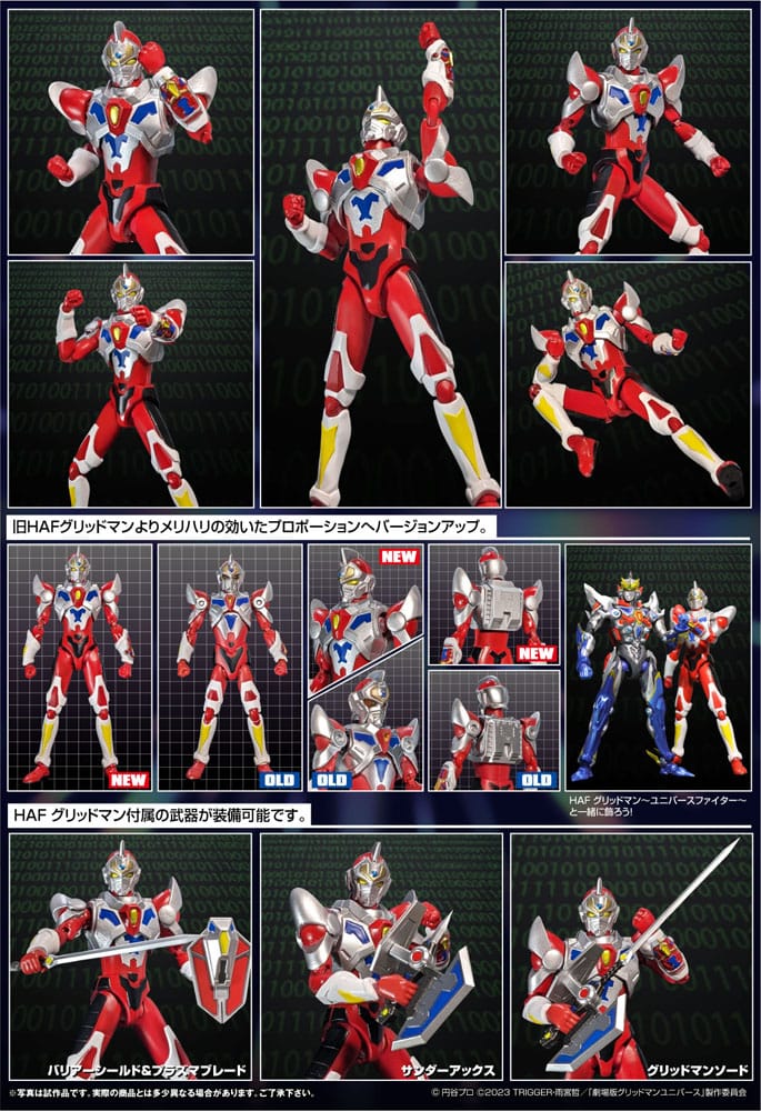 x_evt57455_b
