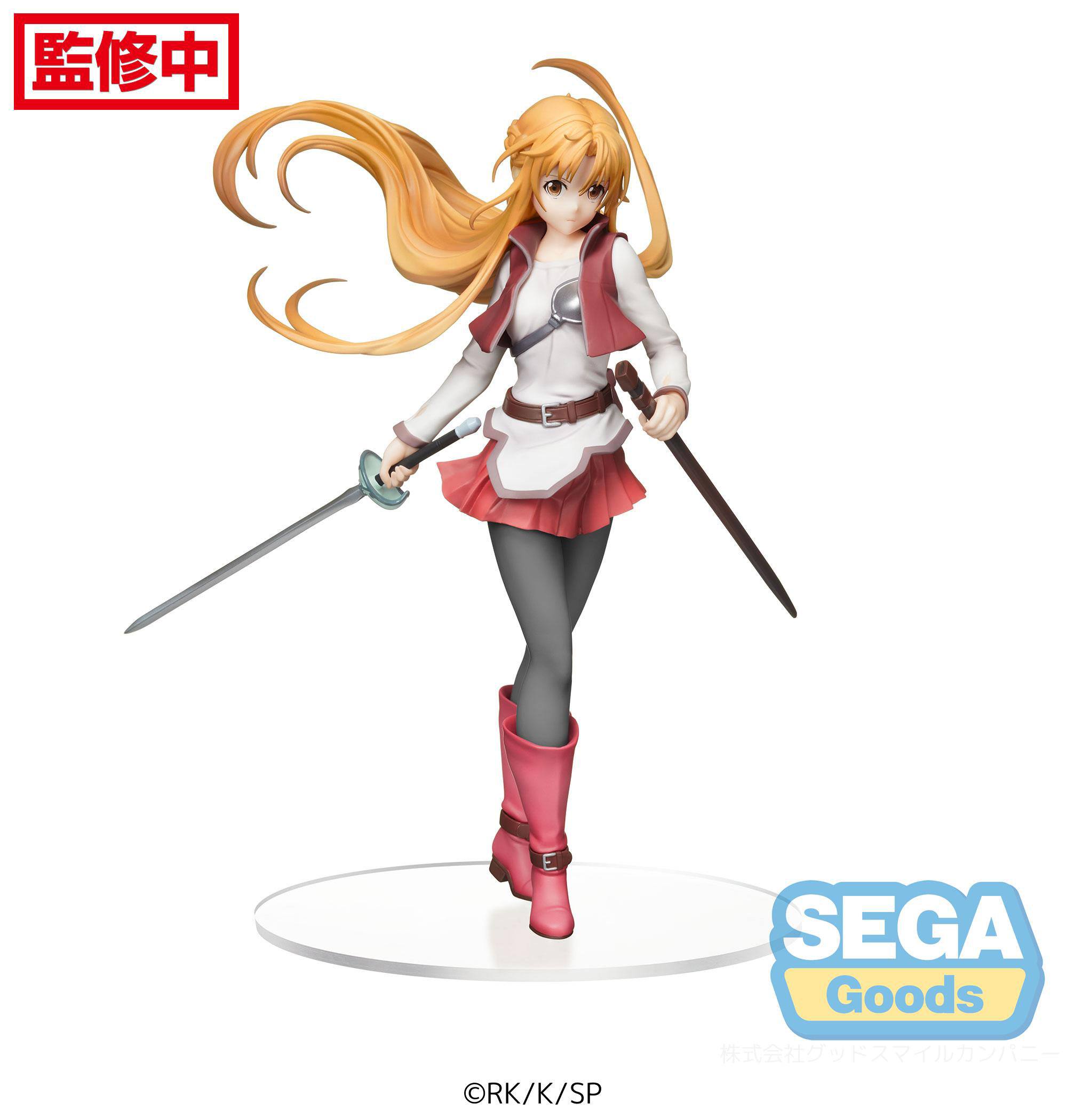 hr-sega95925