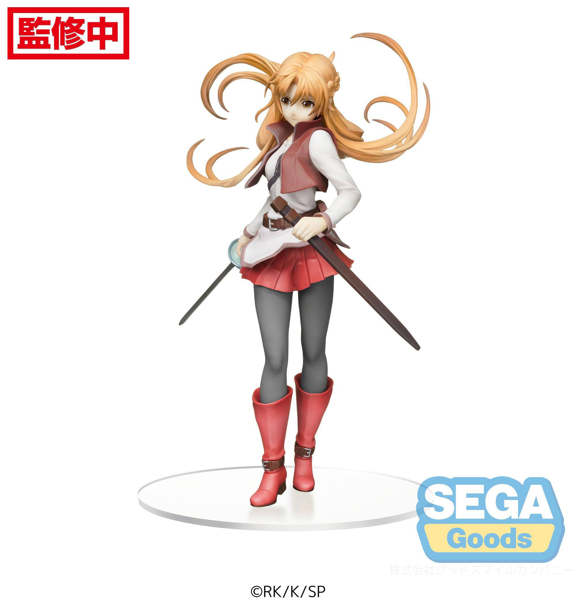 hr-sega95925-a