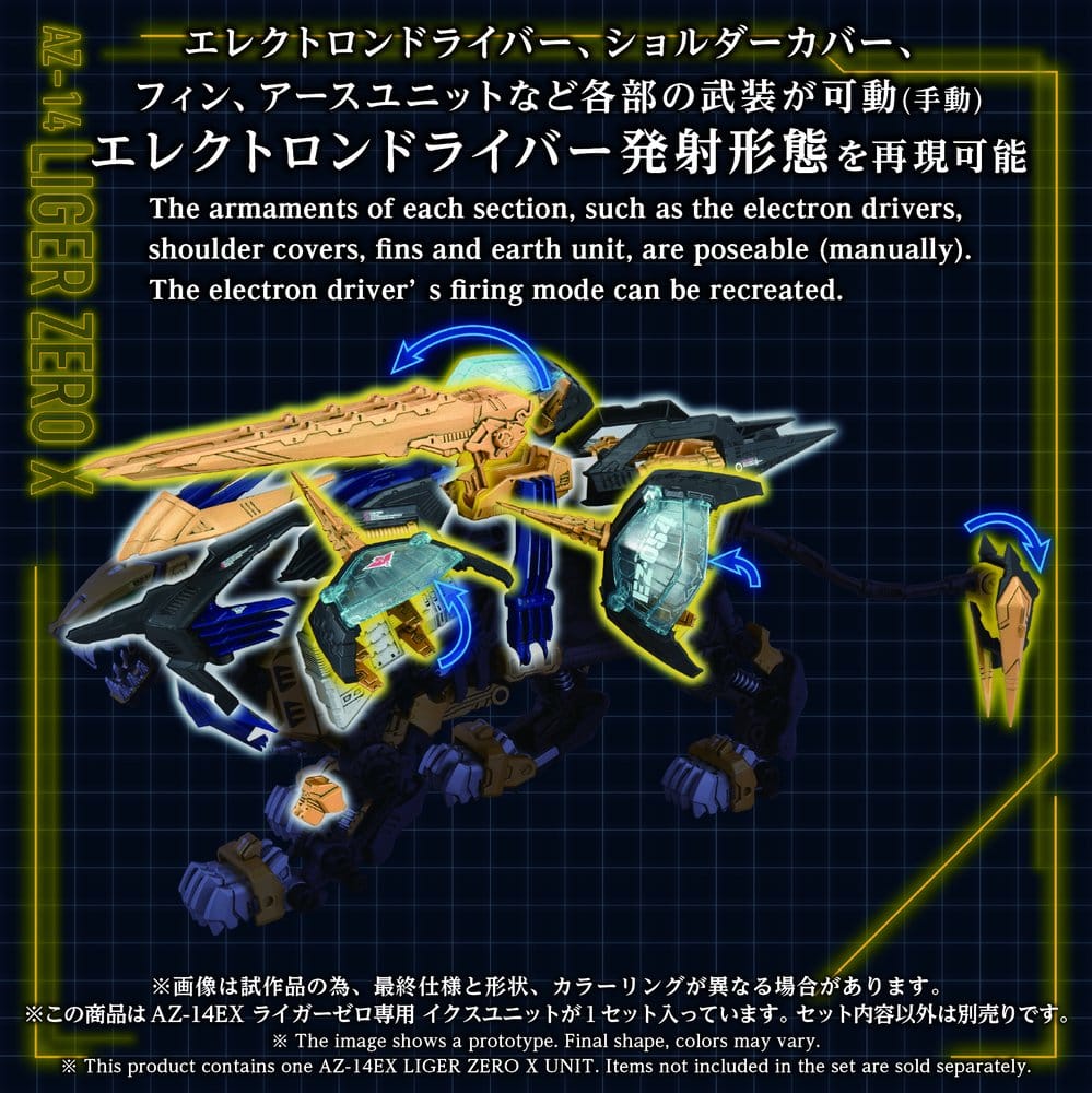 x_tatgn249_b