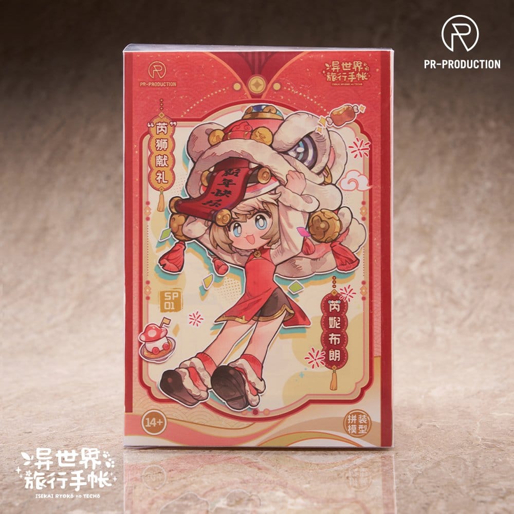 x_prpr55009_l