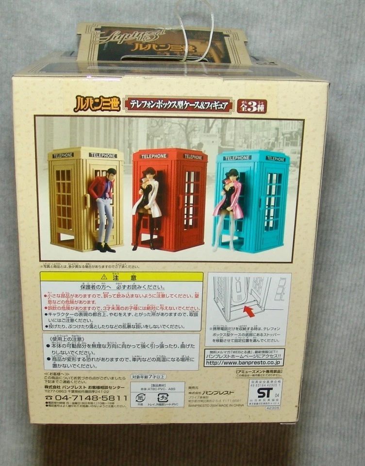 BNP90082 d