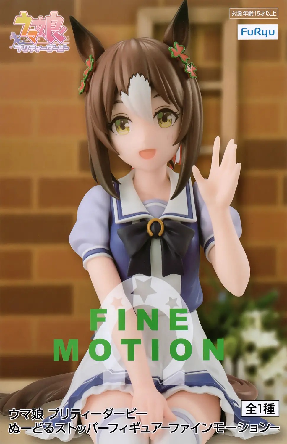 FRYU11453 b
