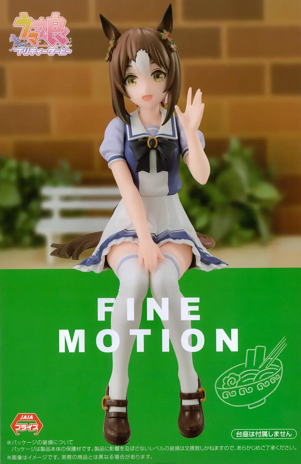 FRYU11453 a