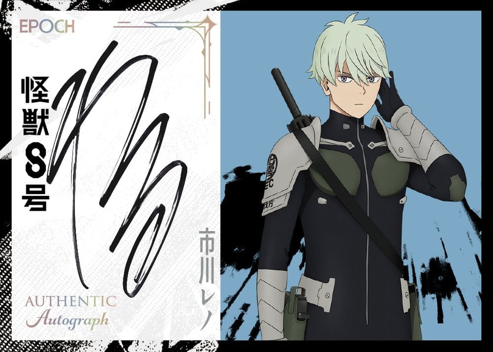 x_ep58181_b
