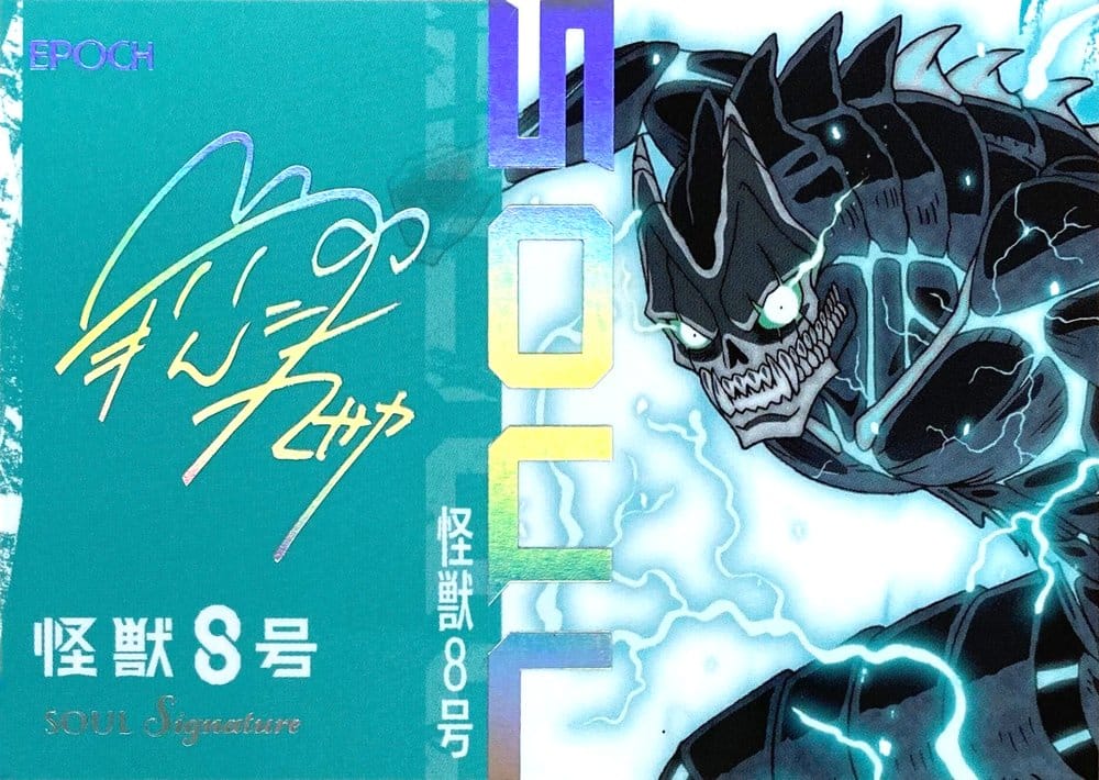 x_ep58181_l