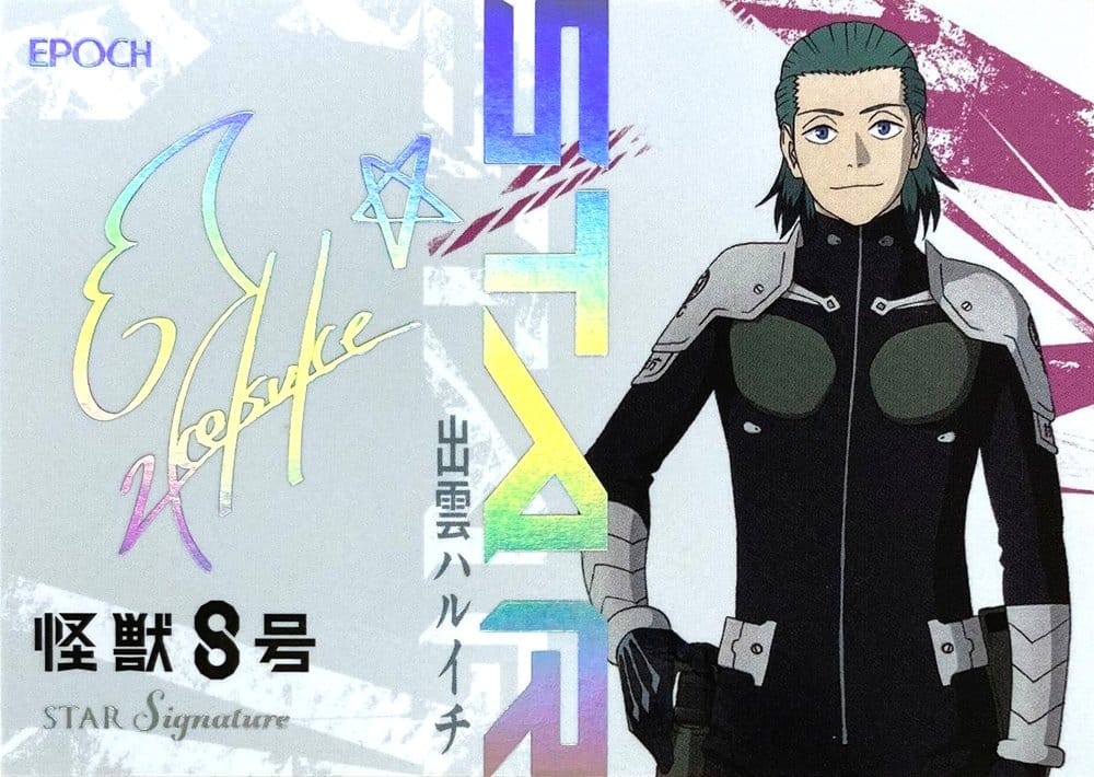 x_ep58181_n