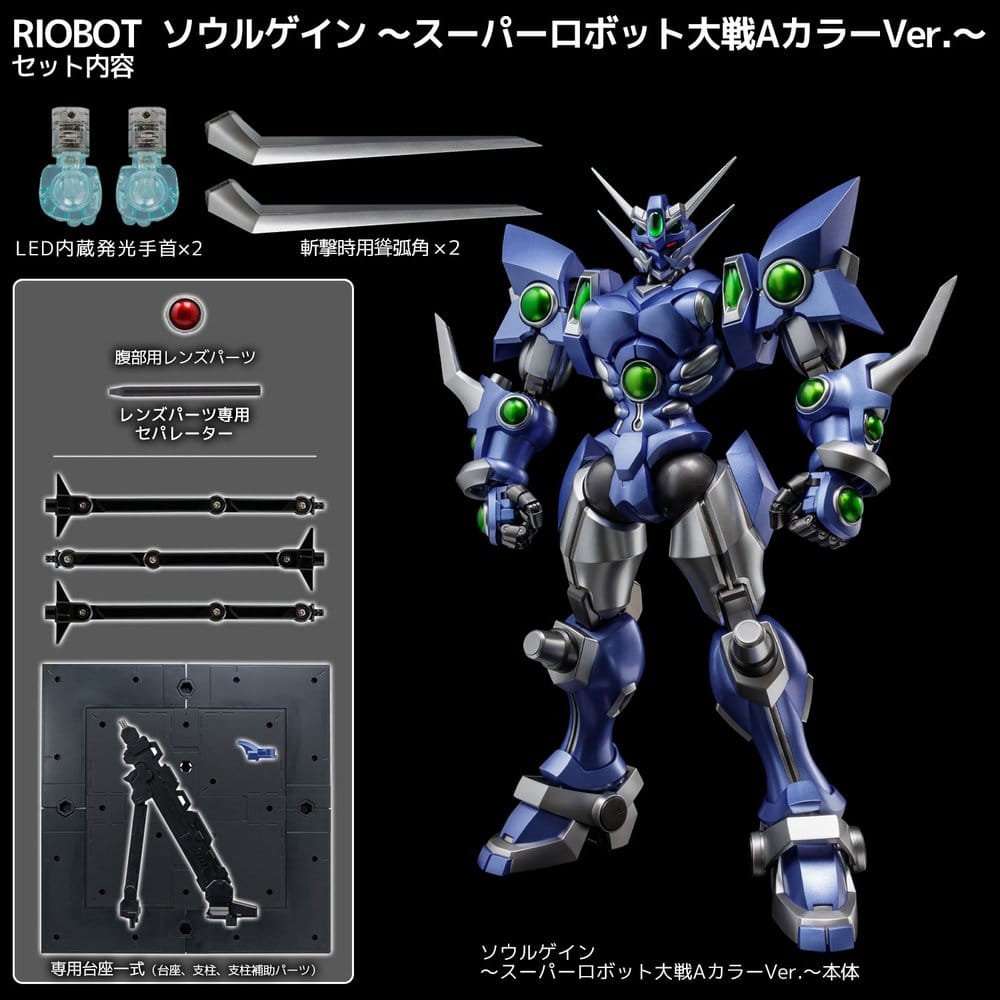 x_sen20241205lb_h